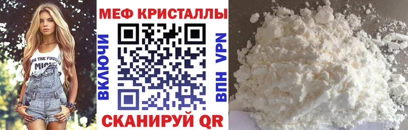 Как найти наркотики Белгород Альфа ПВП  ГАШ  АМФЕТАМИН  МАРИХУАНА 