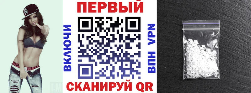 АМФЕТАМИН VHQ  закладки  Белгород 