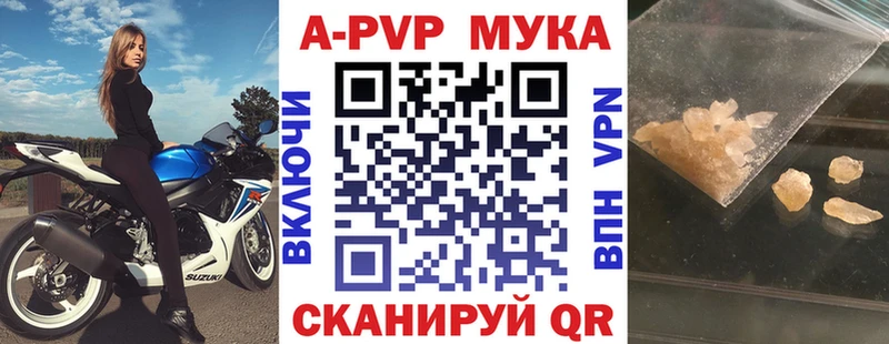 Alfa_PVP крисы CK  Белгород 