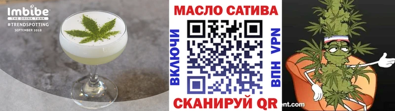 цена наркотик  Белгород  Печенье с ТГК конопля 