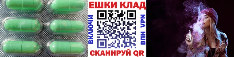 Экстази VHQ  где купить наркотик  Белгород 