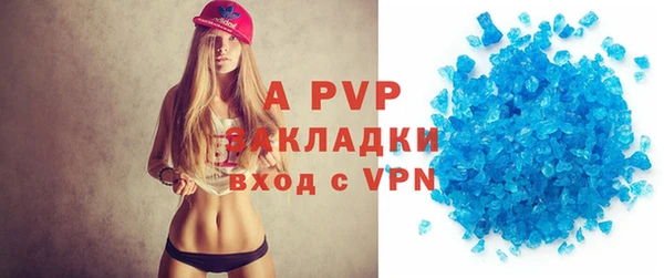 ALPHA-PVP Беломорск