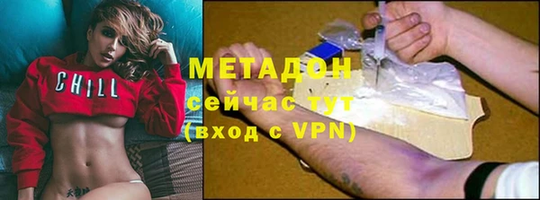 ALPHA-PVP Беломорск