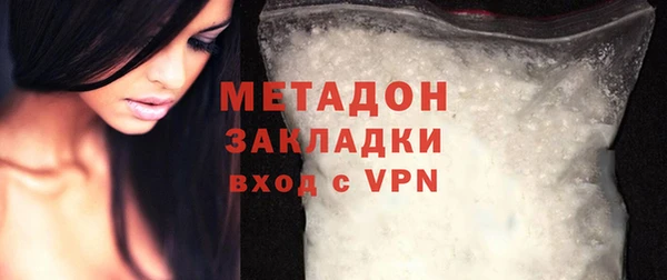 ALPHA-PVP Беломорск
