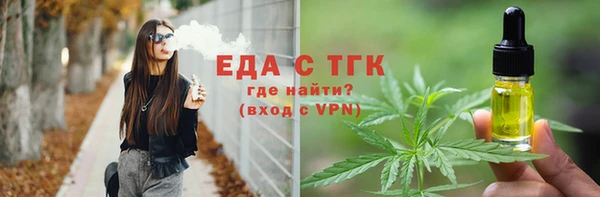 прущая мука Белокуриха