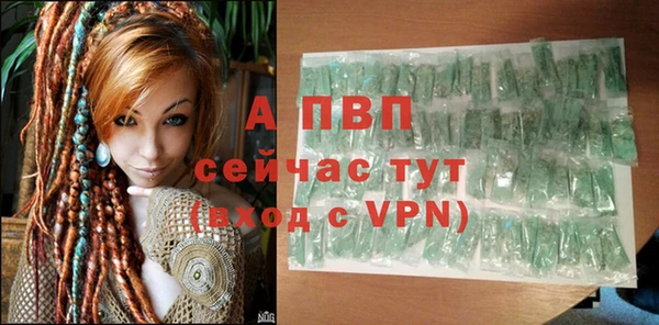 ALPHA-PVP Беломорск