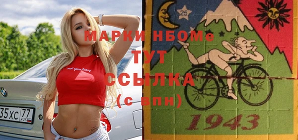 ALPHA-PVP Беломорск