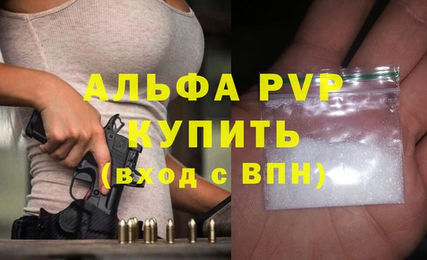 а пвп мука Михайловск