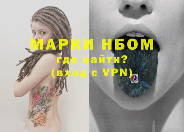 тгк Богородицк
