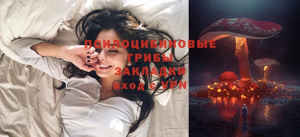 ALPHA-PVP Беломорск