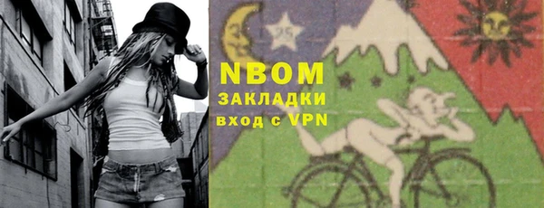 mdma Белоозёрский