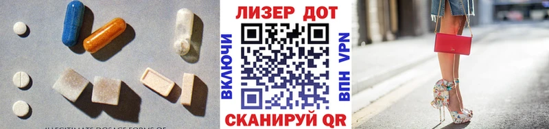 Лсд 25 экстази кислота  Белгород 