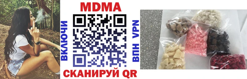 МДМА кристаллы блэк спрут tor Белгород купить закладку