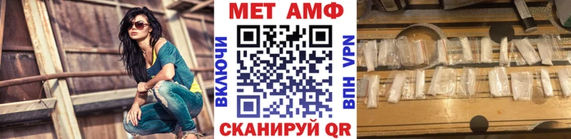 Первитин пудра Белгород