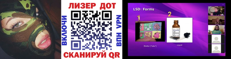 закладка  Белгород  Марки 25I-NBOMe 1500мкг 