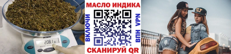 ТГК концентрат  Белгород 