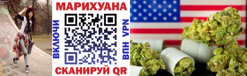 где купить   Белгород  Канабис SATIVA & INDICA 